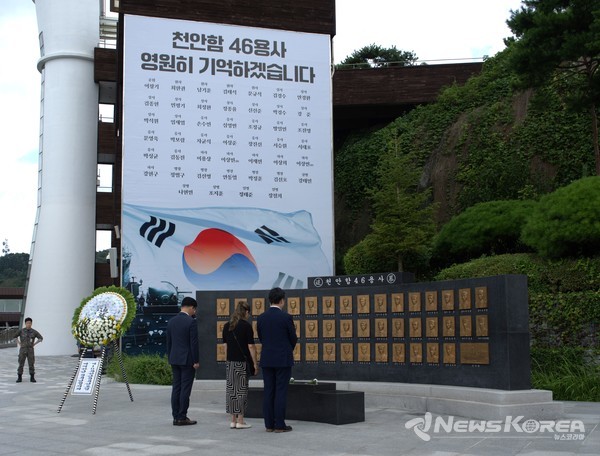 평택 서해수호관을 찾아 헌화하는 세계한인정치인들 @재외동포협력센터