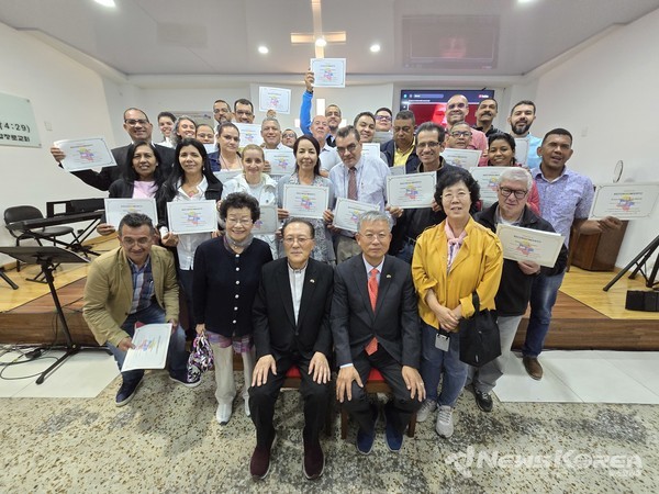 수료증을 받은 콜롬비아 현지인 목회자들과 함께 @김선훈 선교사