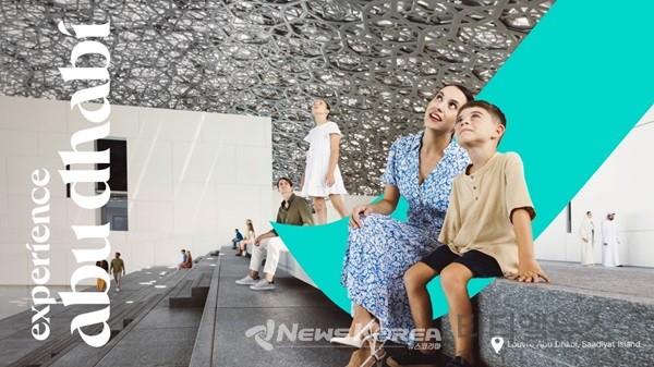 루브르 아부다비는 세계적인 건축가 ‘장 누벨’이 설계한 작품으로 야자나무를 형상화한 아름다운 천장의 장식으로 관광객들의 필수 포토 스팟 @야나트립