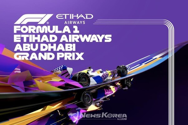 2024 Abu Dhabi Grand Prix   @아부다비관광청