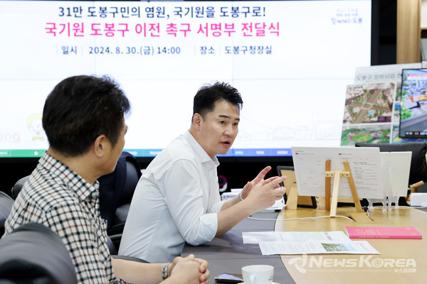 오언석 도봉구청장(가운데)이 ‘국기원 도봉구 이전 촉구 서명부 전달식’에서 참석자들과 함께 국기원 이전과 관련한 현안을 논의하고 있다(2024. 8. 30. 도봉구청 구청장실) @도봉구