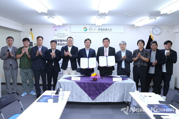 고양특례시-재일한국농식품연합회 업무협약식  (왼쪽 여섯 번째부터 이동환 고양특례시장, 육종문 재일한국농식품연합회 회장) @고양시