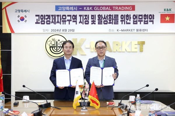 고양특례시-K&K 글로벌 트레이딩 업무협약식 이동환 고양특례시장(좌), 신영화 K-마켓 사장(우) @고양시