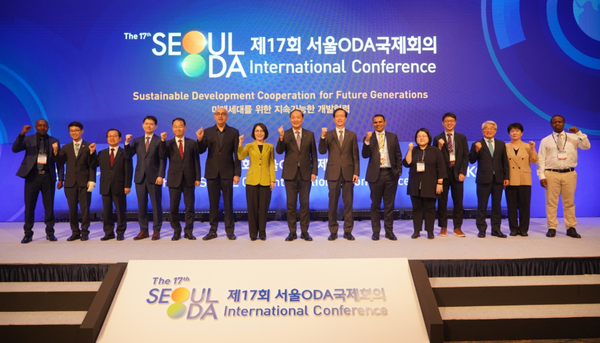 코이카(KOICA‧한국국제협력단)와 외교부가 4일 서울시 중구 소공동 롯데호텔에서 ‘미래세대를 위한 지속가능한 개발협력’을 주제로 공동 주최한 ‘제17회 서울 ODA 국제회의’에서 강인선 외교부 제2차관(왼쪽 7번째), 장원삼 코이카 이사장(왼쪽 8번째)을 비롯한 주요 인사들이 기념사진을 촬영하고 있다. @코이카