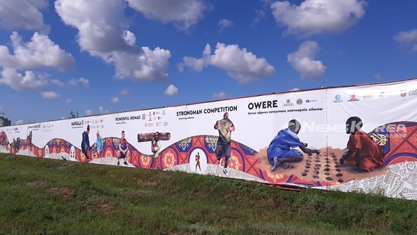 제5회 월드노마드게임 중 '힘 겨루기' 종목 @뉴스코리아 손다희 특파원