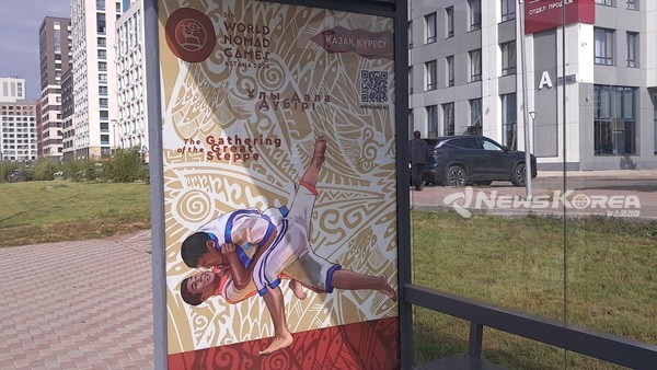 제5회 월드노마드게임의 전통씨름 경기 @뉴스코리아 손다희 특파원