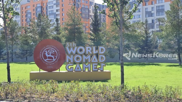 제5회 월드노마드게임 @뉴스코리아 손다희 특파원