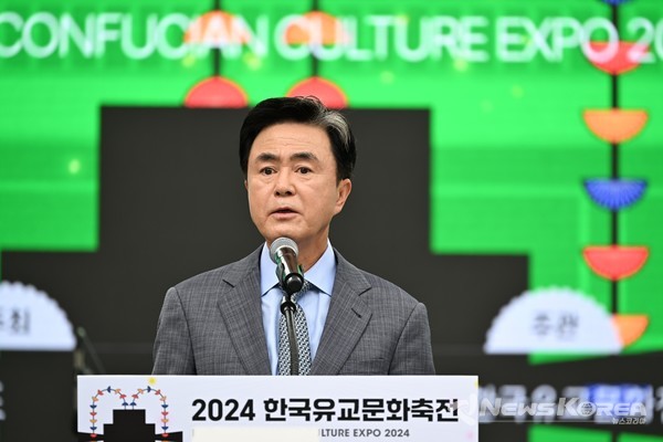 2024 한국유교문화축전에서 김태흠 충남도지사가 개막식에서 인사하고 있다. @충청남도