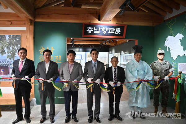 2024 한국유교문화축전 개막식에서  테이프 컷팅식을 하고 있다.  @충청남도