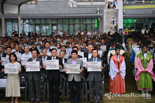 김태흠 충남도지사, 백성현 논산시장, 서원·향교 관계자, 시민 등 약 700여명이 참석한 개막식 @충청남도