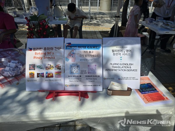 필리핀의 부코 샐러드(길게 썬 부코(어린 코코넛)와 여러 과일, 젤리 그리고 연유를 넣어 버무린 '부코 굴라만'이라는 샐러드다.) @뉴스코리아 최신 기자