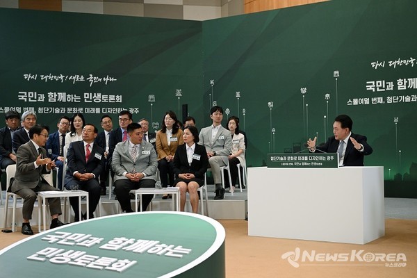 윤석열 대통령이 5일 광주과학기술원에서 ‘첨단기술과 문화로 미래를 디자인하는 광주’를 주제로 스물여덟 번째 ‘국민과 함께하는 민생토론회’를 하고 있다. @대통령실