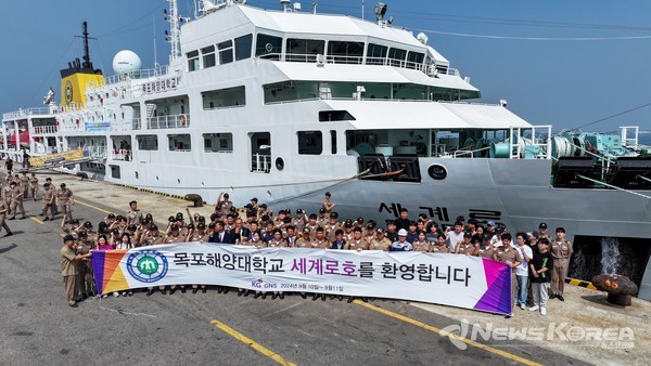 10일 국립목포해양대학교 실습선 세계로호가 당진항에 기항했다. @당진시