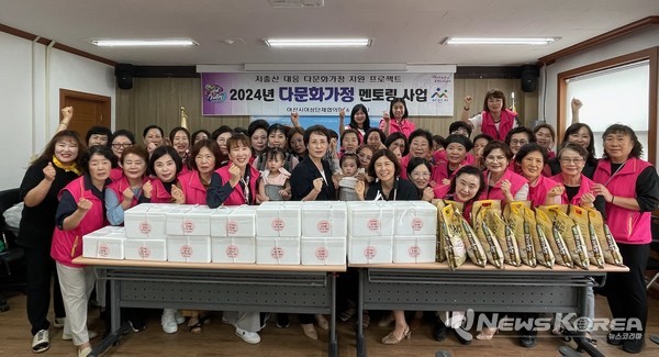 다문화 가정 송편만들기 행사 @아산시