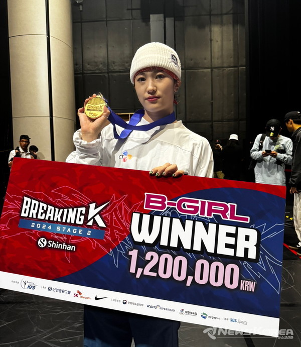 도봉구청 브레이킹 실업팀 소속 권성희 선수 @도봉구