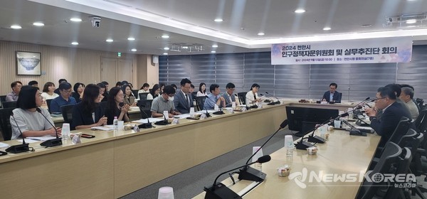 천안시 정책기획과 인구정책자문위원회 및 실무추진단 회의 @천안시