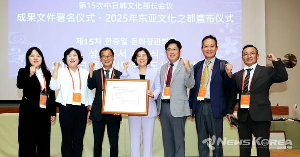 2025년 동아시아문화도시 선포식 @안성시