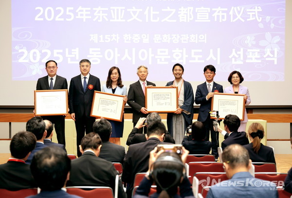 2025년 동아시아문화도시 선포식 @안성시