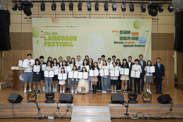 제5회 Language Festival 한국어 영어 말하기 대회 @평택시 국제굘류재단