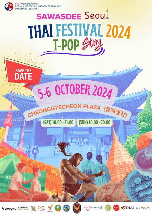 Sawasdee Seoul Thai Festival 2024 T-Pop Story  @태국정부관광청