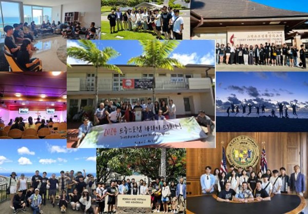 '트루스포럼' 회원들은 하와이 트레이닝 행사를 갖고 하와이 전역에 산재한 한국 독립운동 및 건국대통령의 발자취를 추적했다. @트루스포럼 홈페이지