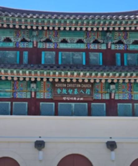 광화문을 닮은 한인 기독교회의 모습. @트루스포럼 유튜브