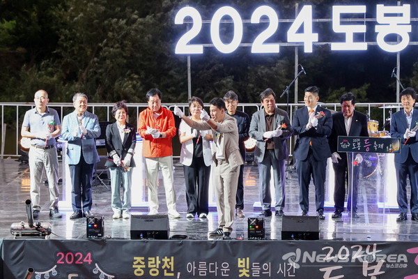 오언석 도봉구청장이 ‘2024 도봉 등 축제’ 점등식에서 구민들에게 손 하트를 지어 보이고 있다(사진 가운데 오언석 도봉구청장) @도봉구