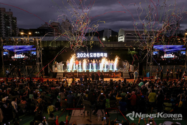 2024 도봉 등 축제 점등식 모습 @도봉구