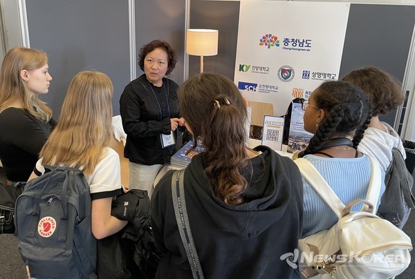 외국인 유학생 유치를 위한 2024 독일 한국유학박람회가 열렸다. @충청남도