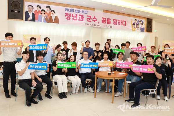 구복규 화순군수와 청년과의 단체사진 @화순군