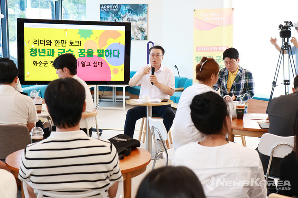 청년의 질의에 답변하는 구복규 화순군수  @화순군