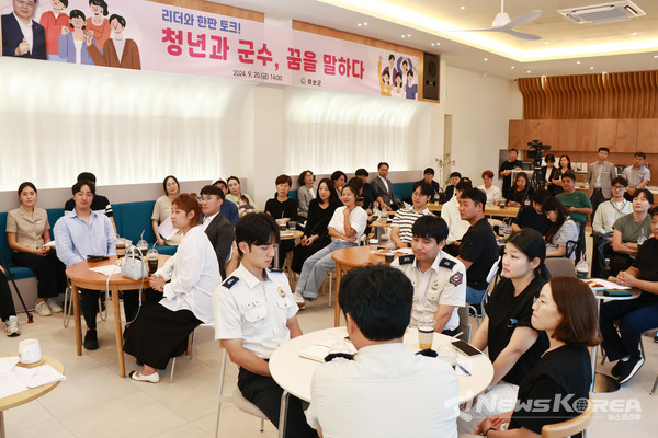 토크콘서트에 참석한 화순군 청년들 @화순군