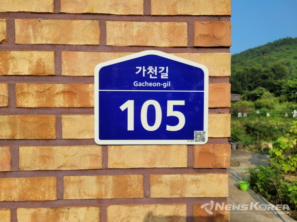 실제 설치 노후건물번호판 사진 @화순군