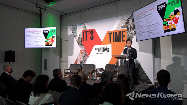 글로벌 메탄감축 전략 토론 @충청남도