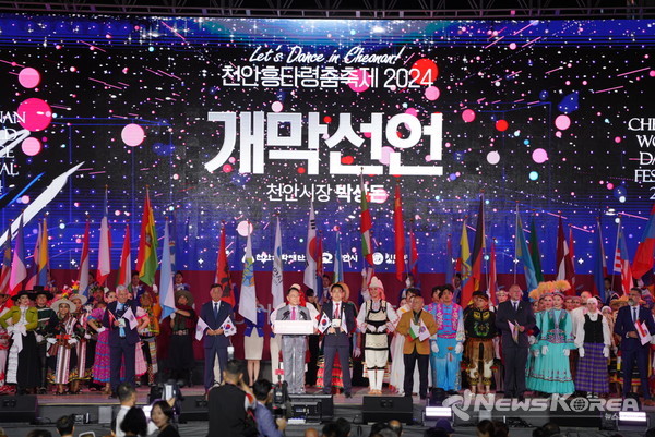 25일 박상돈 천안시장이 천안종합운동장 흥타령극장(주무대)에서 열린 ‘천안흥타령춤축제 2024’ 개막식에서 개막 선언을 하고 있다. @천안시