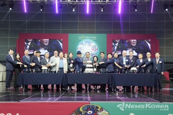 25일 천안종합운동장 버드나무극장(실내테니스장)에서 ‘천안흥타령춤축제 2024’ 환영리셉션이 열리고 있다. @천안시