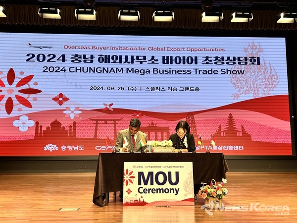 해외바이어 초청 수출상담회에서 총 6121만 달러의 수출계약 협약(MOU) 성과를 기록하며 5개국 수출길을 성공적으로 넓혔다. @충청남도 