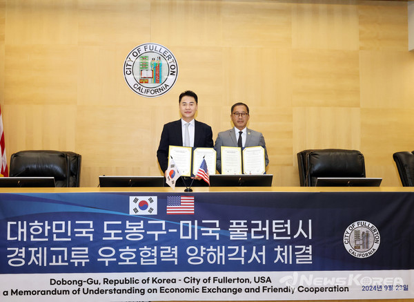 도봉구는 9월 23일(현지 시각) 미국 플러튼시와 경제교류 우호협력 협약(MOU)을 체결했다(2024. 9. 23. 미국 플러튼시청)(사진 완쪽부터 오언석 도봉구청장, 프레드 정 플러튼부시장) @도봉구