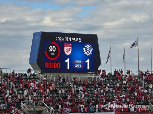 연세대 축구승리 @뉴스코리아 최신 기자