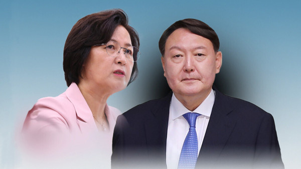 추미애 전 법무부장관과 윤석열 전 검찰총장 시절 사진 @뉴스코리아 포토 DB