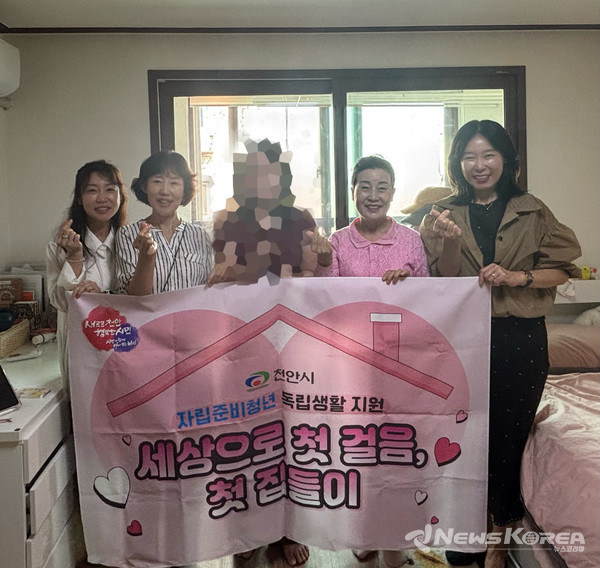 천안시는 27일 ‘세상으로 첫 걸음, 첫 집들이’ 다섯 번째 대상자를 선정하고 자립준비청년에게 후원금과 후원물품 등을 전달했다. @천안시