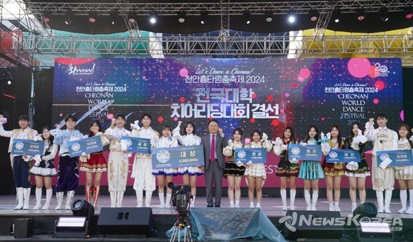 ‘천안흥타령춤축제 2024’ 폐막식이 29일 주무대인 천안종합운동장 흥타령극장에서 진행되고 있다. @천안시