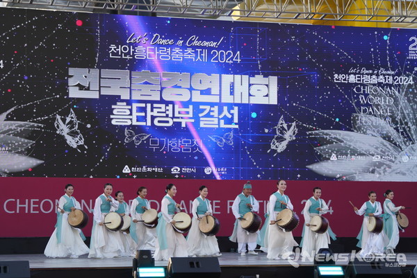 ‘천안흥타령춤축제 2024’ 폐막식이 29일 주무대인 천안종합운동장 흥타령극장에서 진행되고 있다. @천안시