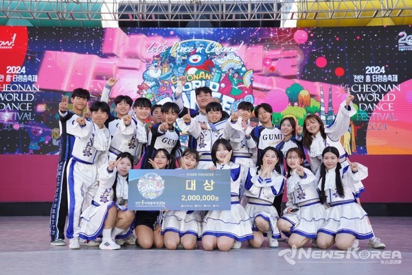 ‘천안흥타령춤축제 2024’ 폐막식이 29일 주무대인 천안종합운동장 흥타령극장에서 진행되고 있다. @천안시