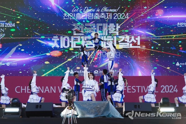 ‘천안흥타령춤축제 2024’ 폐막식이 29일 주무대인 천안종합운동장 흥타령극장에서 진행되고 있다. @천안시