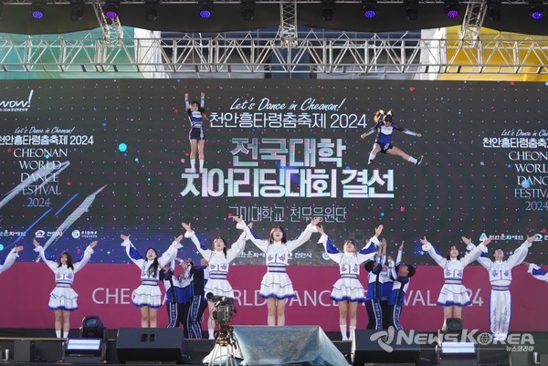 ‘천안흥타령춤축제 2024’ 폐막식이 29일 주무대인 천안종합운동장 흥타령극장에서 진행되고 있다. @천안시