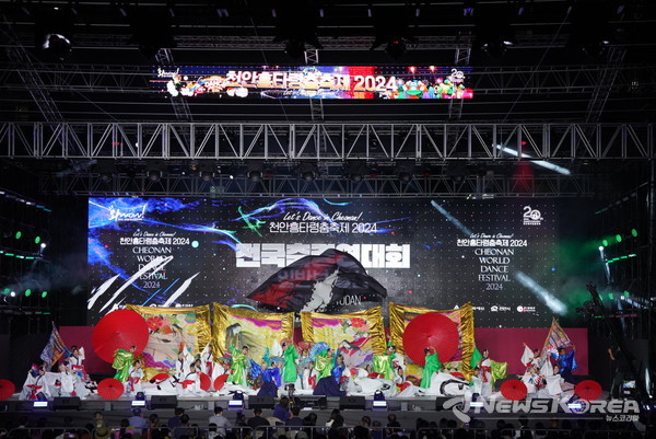 ‘천안흥타령춤축제 2024’ 폐막식이 29일 주무대인 천안종합운동장 흥타령극장에서 진행되고 있다. @천안시