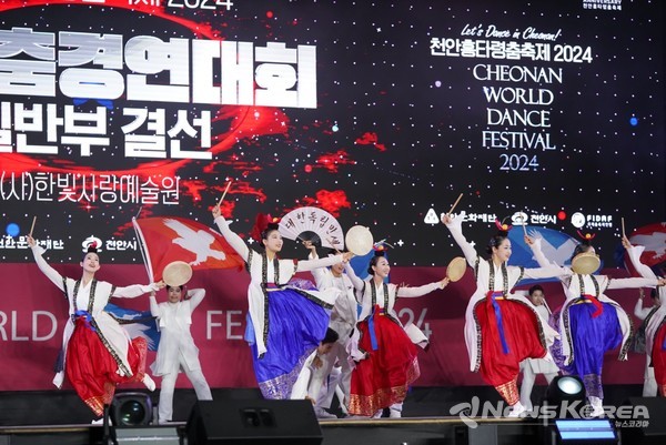 ‘천안흥타령춤축제 2024’ 폐막식이 29일 주무대인 천안종합운동장 흥타령극장에서 진행되고 있다. @천안시