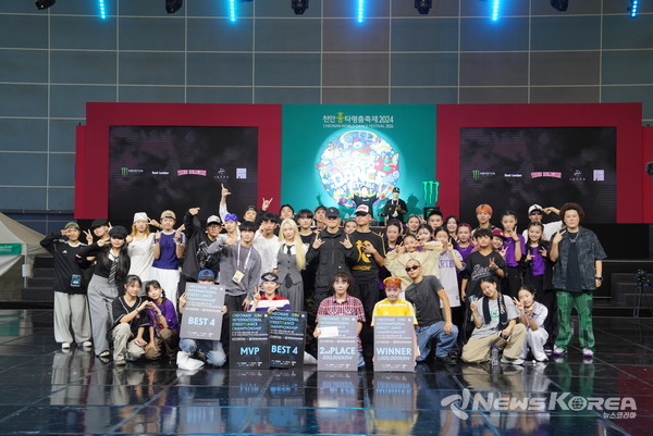 ‘천안흥타령춤축제 2024’ 폐막식이 29일 주무대인 천안종합운동장 흥타령극장에서 진행되고 있다. @천안시