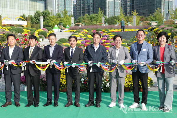 2024고양가을꽃축제 개막 커팅식  @고양시